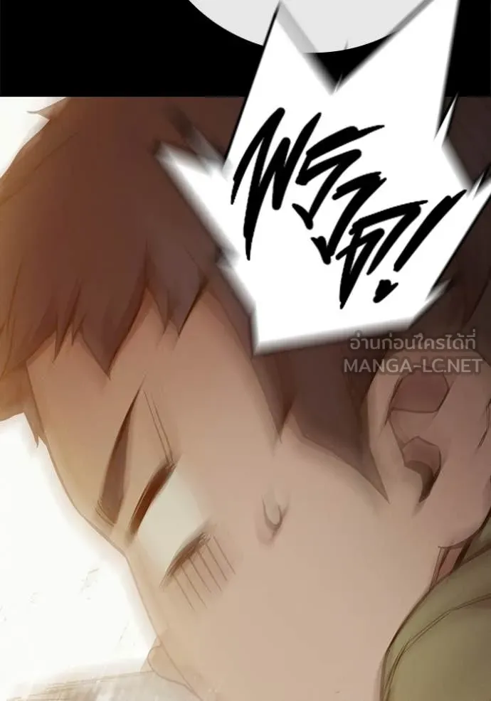 Juvenile Prison เยาวชนคนคุก ตอนที่ 56 หน้า 37