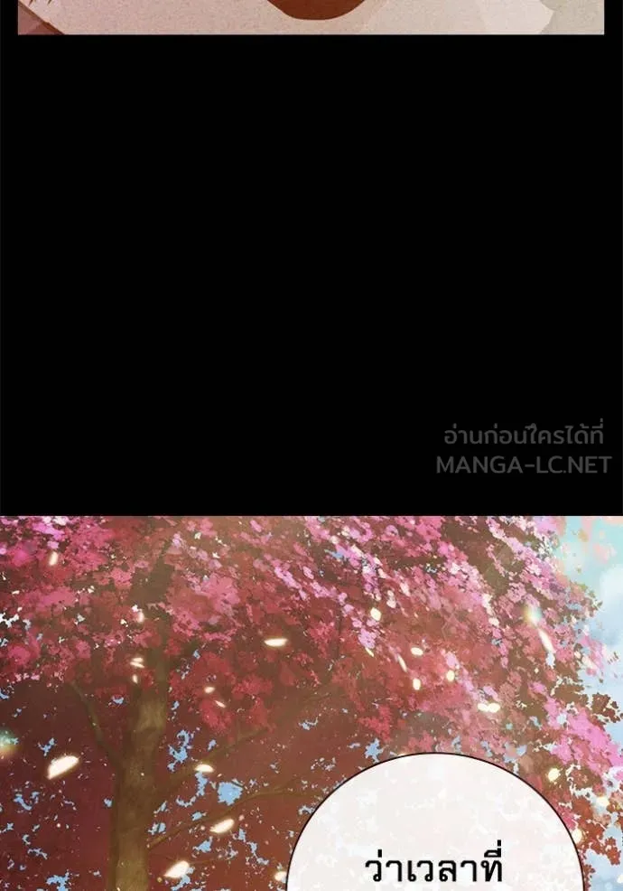 Juvenile Prison เยาวชนคนคุก ตอนที่ 56 หน้า 47