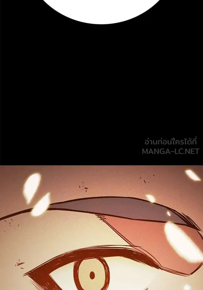 Juvenile Prison เยาวชนคนคุก ตอนที่ 56 หน้า 51