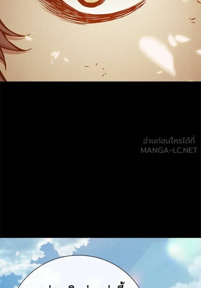 Juvenile Prison เยาวชนคนคุก ตอนที่ 56 หน้า 52