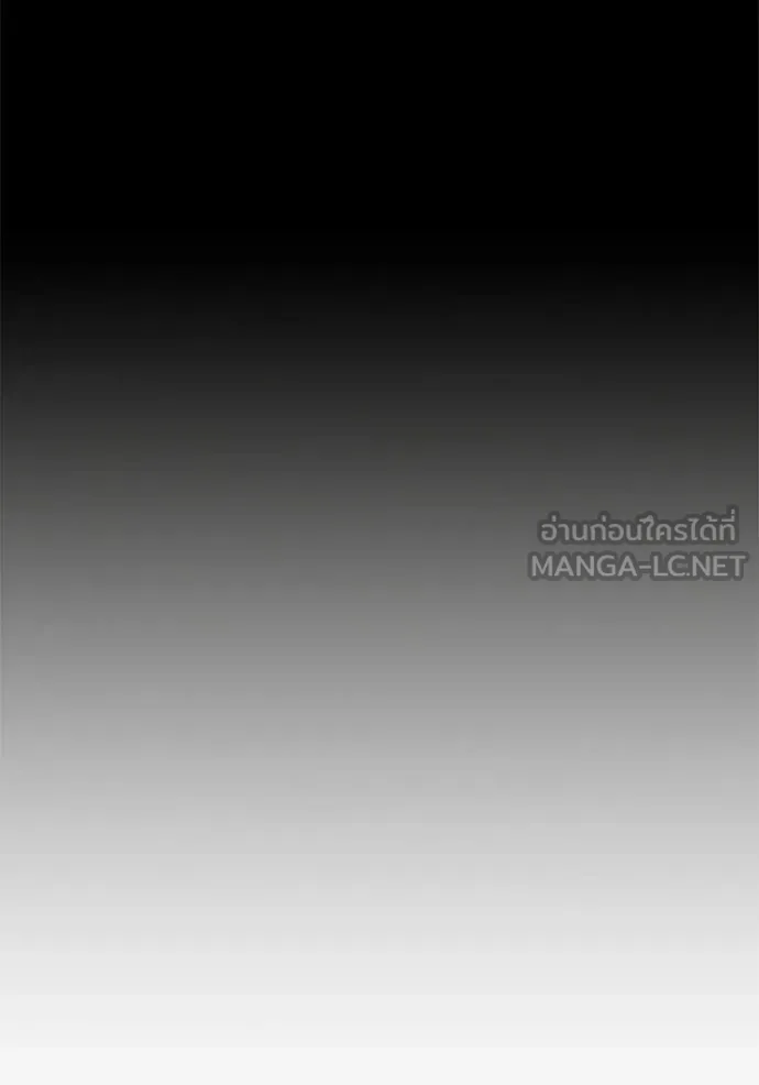 Juvenile Prison เยาวชนคนคุก ตอนที่ 56 หน้า 54