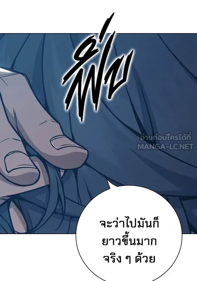 Juvenile Prison เยาวชนคนคุก ตอนที่ 56 หน้า 58