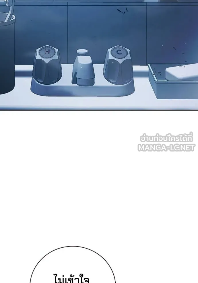 Juvenile Prison เยาวชนคนคุก ตอนที่ 56 หน้า 6