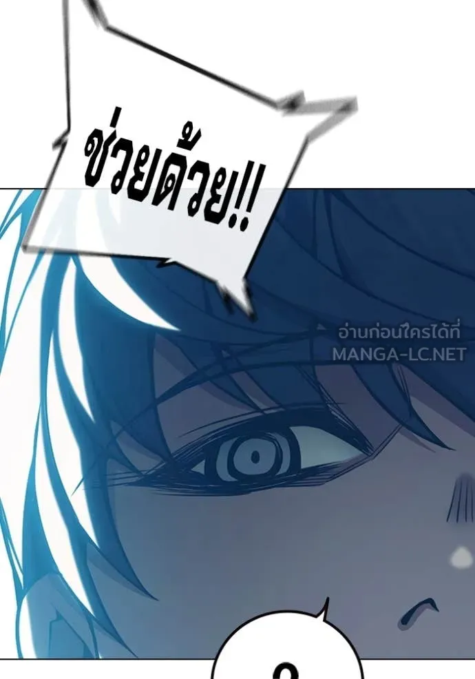 Juvenile Prison เยาวชนคนคุก ตอนที่ 56 หน้า 63