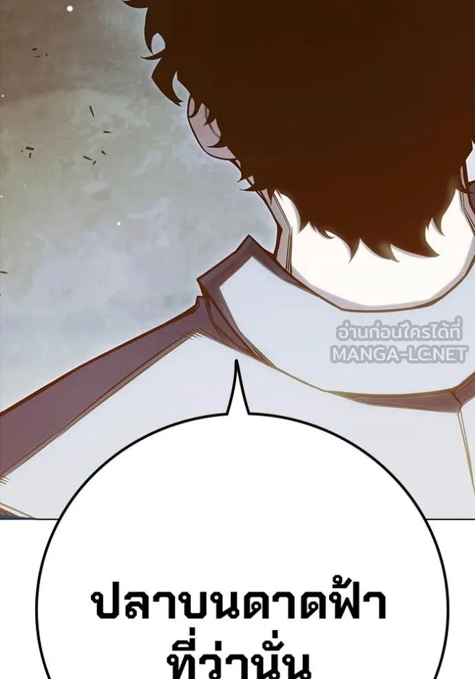 Juvenile Prison เยาวชนคนคุก ตอนที่ 56 หน้า 70