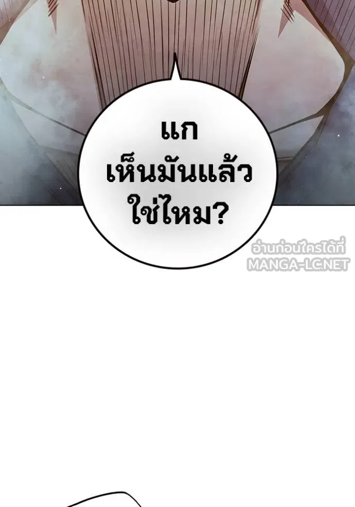 Juvenile Prison เยาวชนคนคุก ตอนที่ 56 หน้า 73