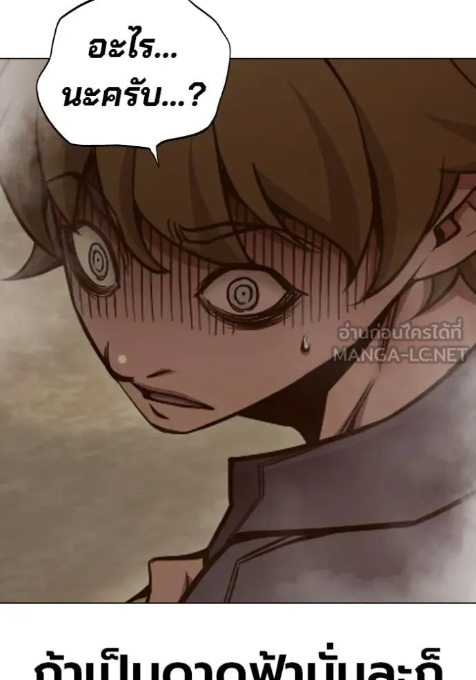 Juvenile Prison เยาวชนคนคุก ตอนที่ 56 หน้า 74