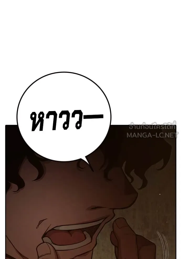 Juvenile Prison เยาวชนคนคุก ตอนที่ 56 หน้า 85