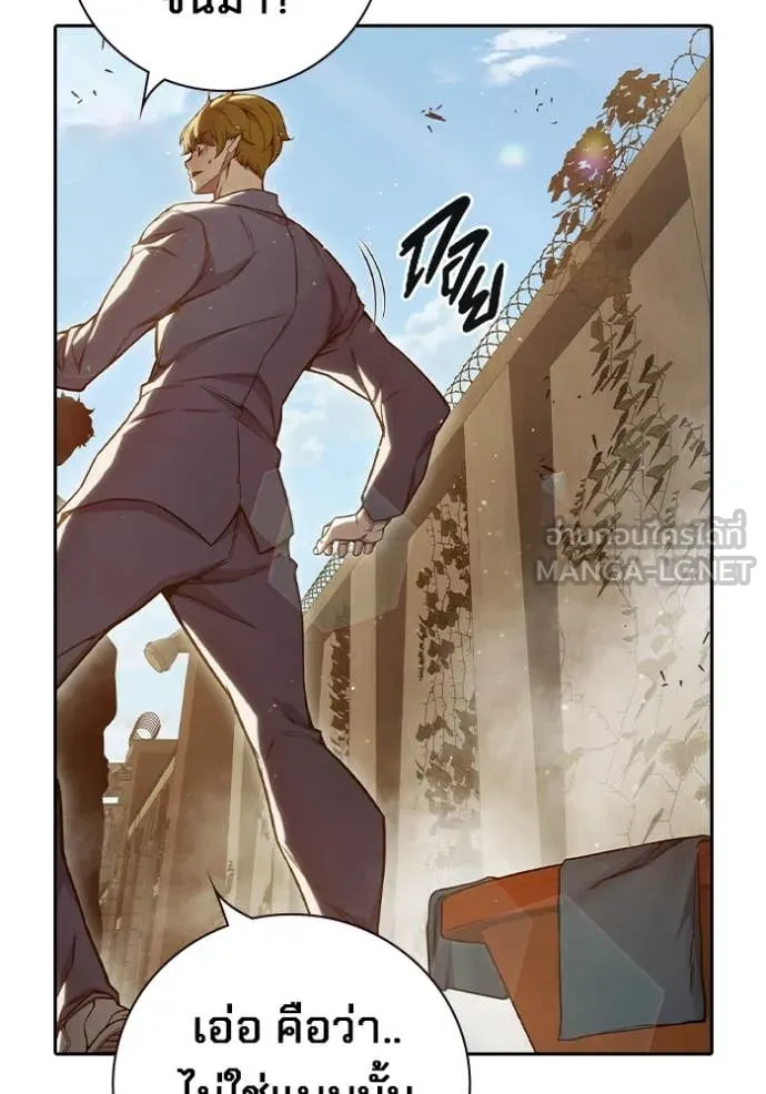 Juvenile Prison เยาวชนคนคุก ตอนที่ 56 หน้า 90