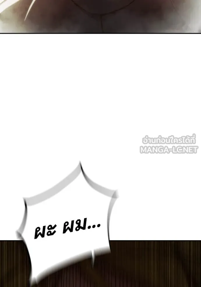 Juvenile Prison เยาวชนคนคุก ตอนที่ 56 หน้า 97