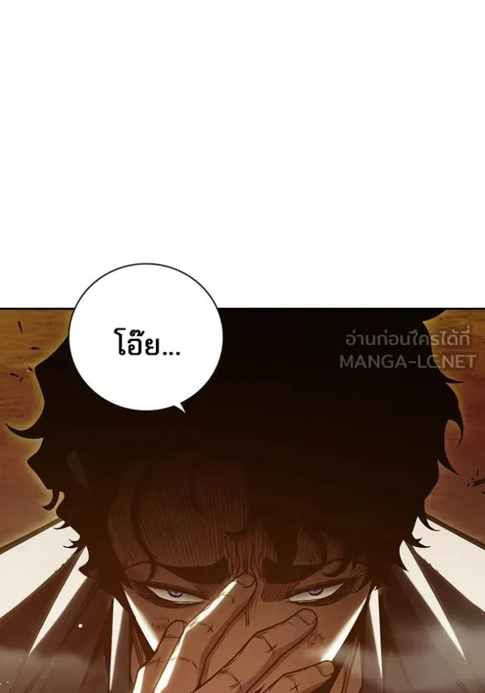Juvenile Prison เยาวชนคนคุก ตอนที่ 57 หน้า 102