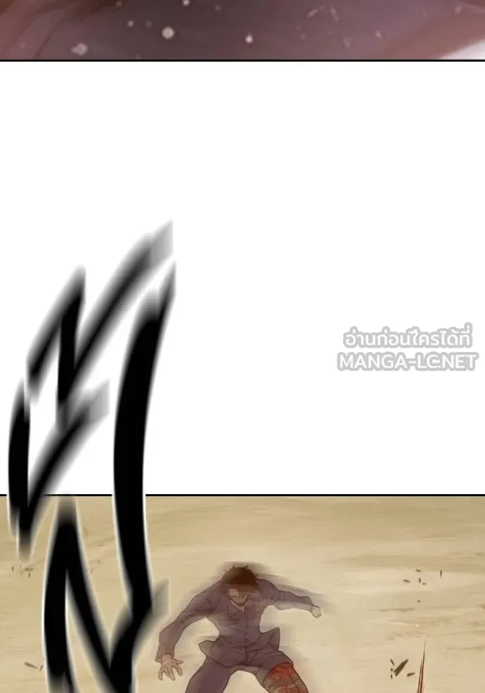 Juvenile Prison เยาวชนคนคุก ตอนที่ 57 หน้า 107