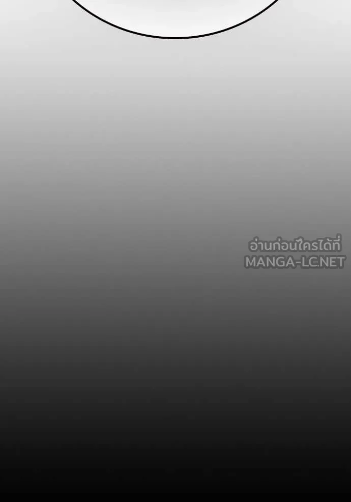 Juvenile Prison เยาวชนคนคุก ตอนที่ 57 หน้า 117