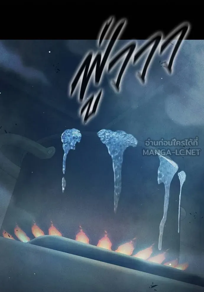 Juvenile Prison เยาวชนคนคุก ตอนที่ 57 หน้า 118