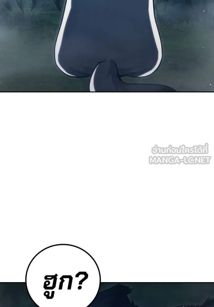 Juvenile Prison เยาวชนคนคุก ตอนที่ 57 หน้า 12