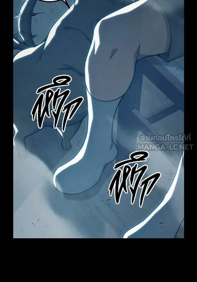 Juvenile Prison เยาวชนคนคุก ตอนที่ 57 หน้า 121