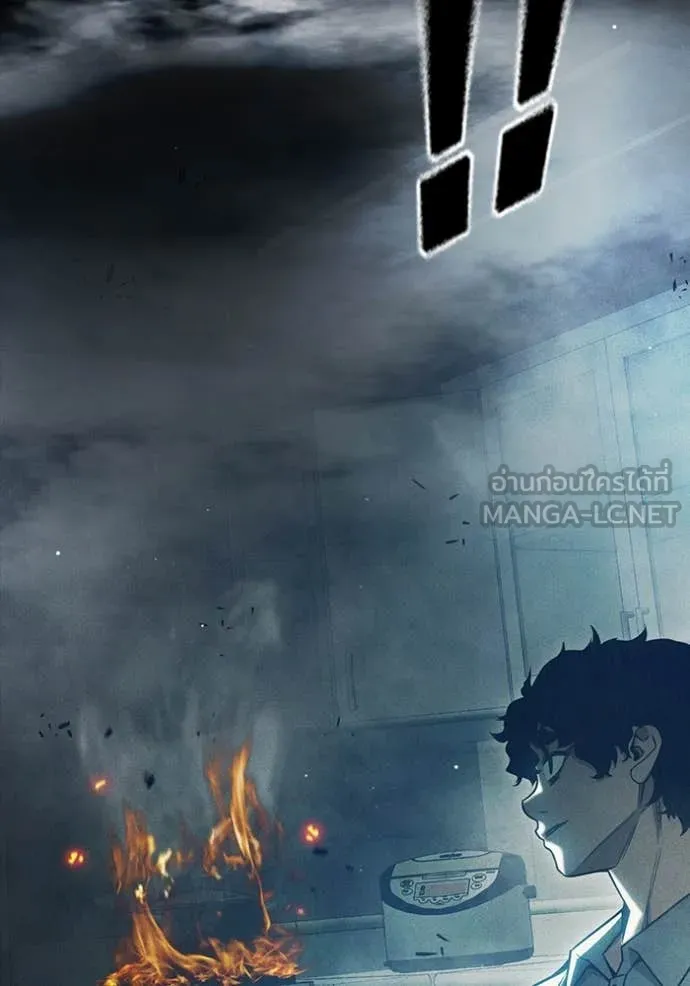 Juvenile Prison เยาวชนคนคุก ตอนที่ 57 หน้า 124