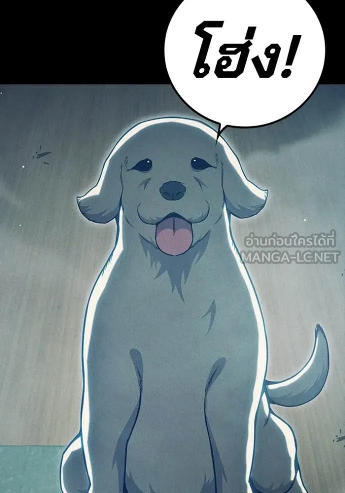 Juvenile Prison เยาวชนคนคุก ตอนที่ 57 หน้า 129