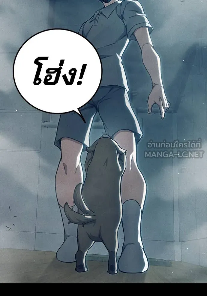 Juvenile Prison เยาวชนคนคุก ตอนที่ 57 หน้า 133