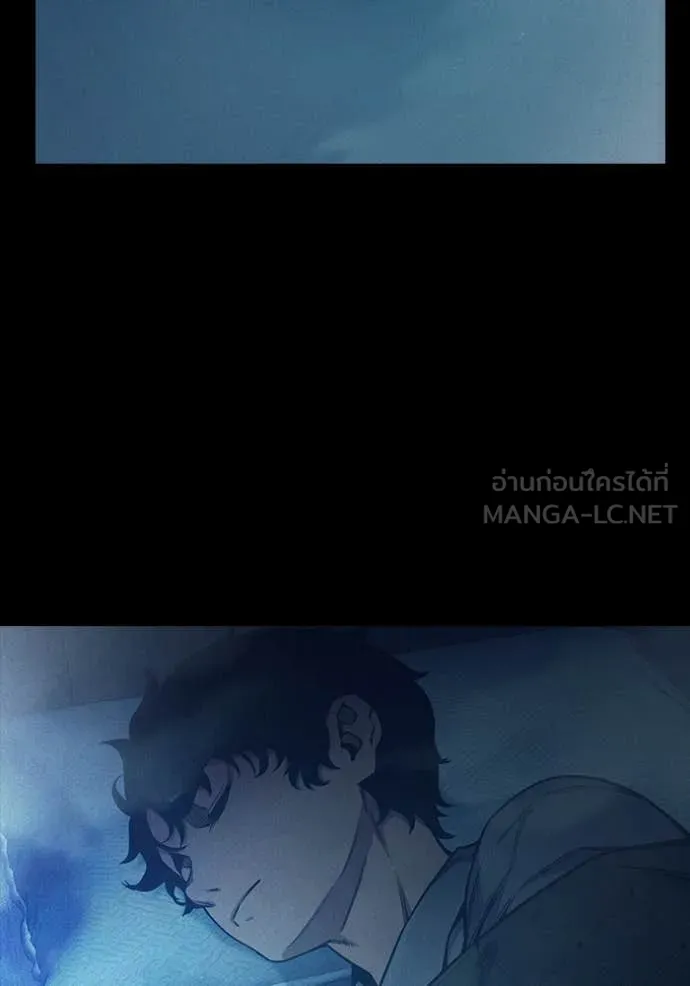 Juvenile Prison เยาวชนคนคุก ตอนที่ 57 หน้า 140