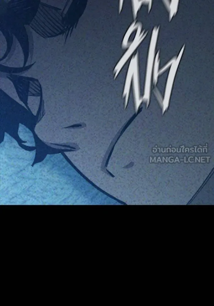 Juvenile Prison เยาวชนคนคุก ตอนที่ 57 หน้า 144