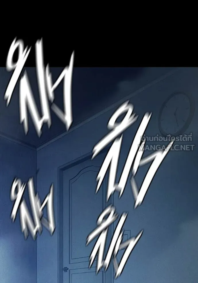 Juvenile Prison เยาวชนคนคุก ตอนที่ 57 หน้า 145