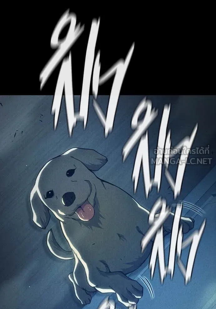 Juvenile Prison เยาวชนคนคุก ตอนที่ 57 หน้า 147