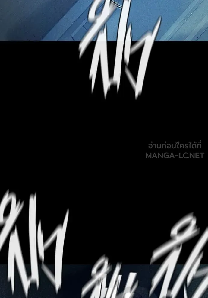 Juvenile Prison เยาวชนคนคุก ตอนที่ 57 หน้า 148