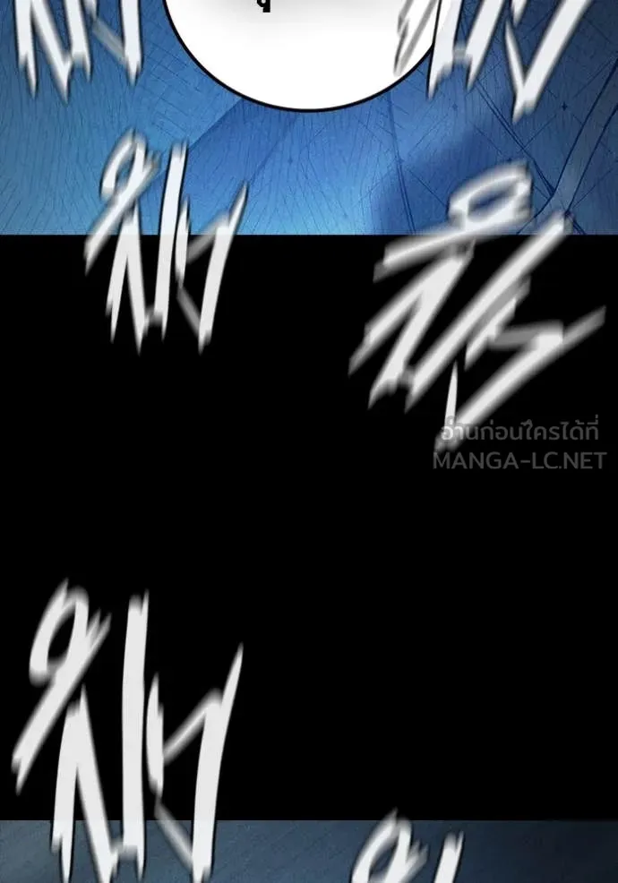 Juvenile Prison เยาวชนคนคุก ตอนที่ 57 หน้า 150