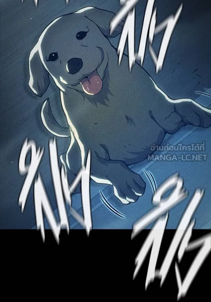 Juvenile Prison เยาวชนคนคุก ตอนที่ 57 หน้า 151