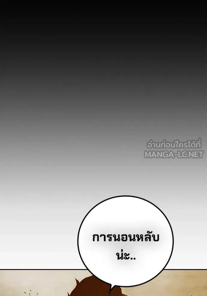 Juvenile Prison เยาวชนคนคุก ตอนที่ 57 หน้า 154