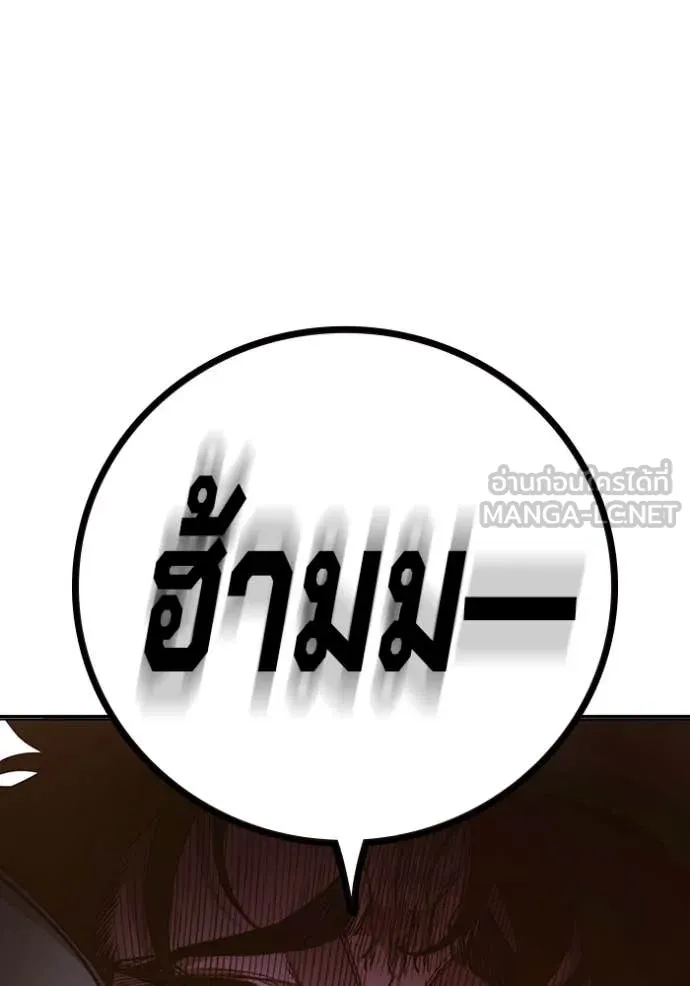 Juvenile Prison เยาวชนคนคุก ตอนที่ 57 หน้า 163