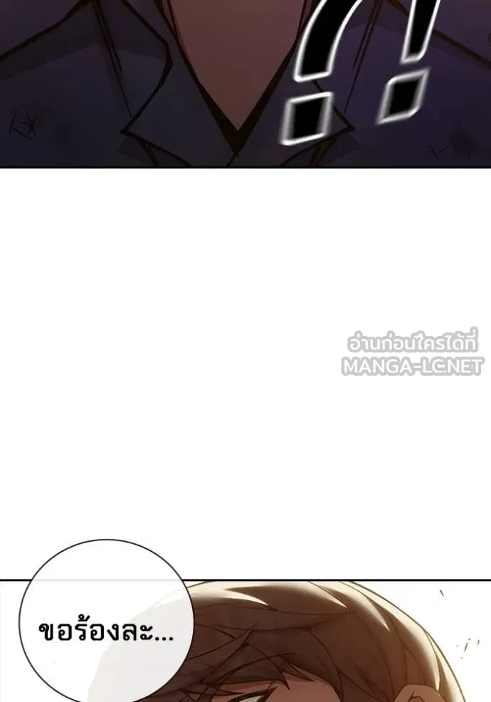Juvenile Prison เยาวชนคนคุก ตอนที่ 57 หน้า 165
