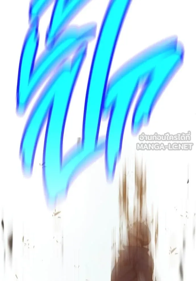 Juvenile Prison เยาวชนคนคุก ตอนที่ 57 หน้า 171