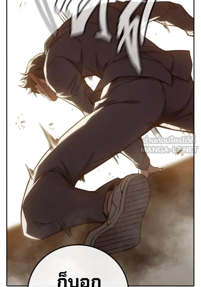 Juvenile Prison เยาวชนคนคุก ตอนที่ 57 หน้า 177