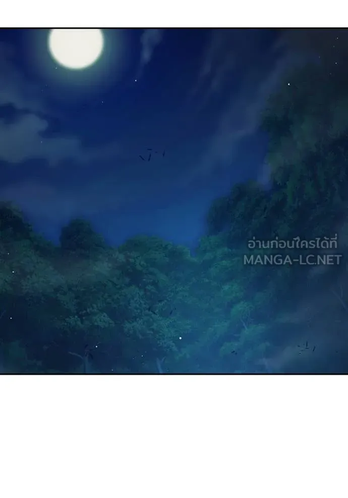 Juvenile Prison เยาวชนคนคุก ตอนที่ 57 หน้า 185