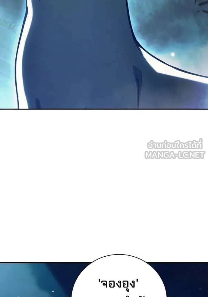 Juvenile Prison เยาวชนคนคุก ตอนที่ 57 หน้า 199