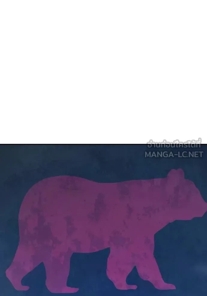 Juvenile Prison เยาวชนคนคุก ตอนที่ 57 หน้า 209