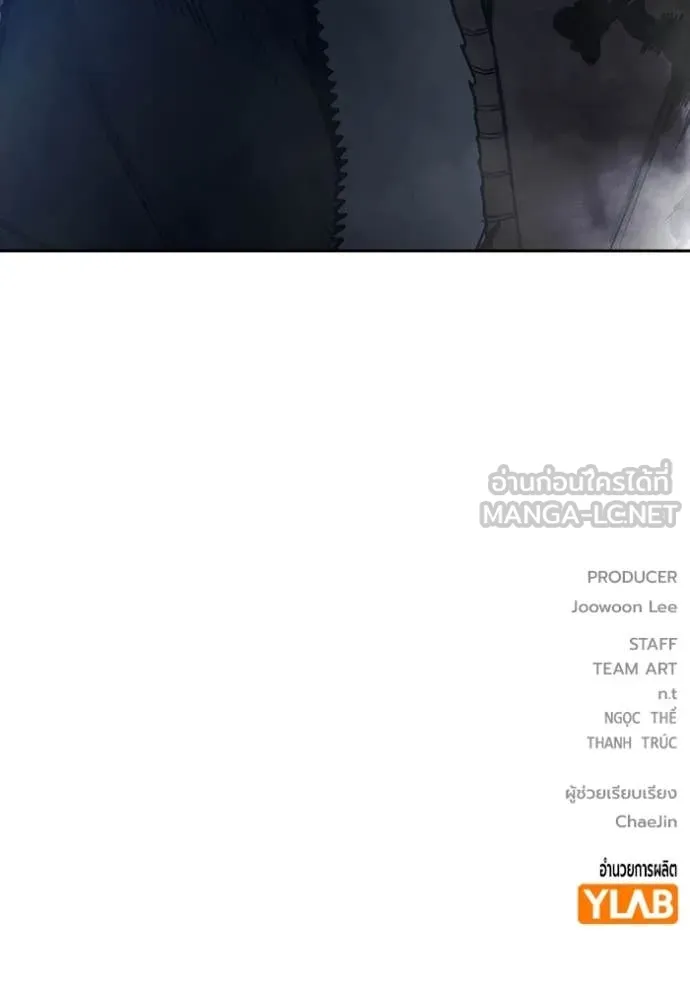 Juvenile Prison เยาวชนคนคุก ตอนที่ 57 หน้า 213