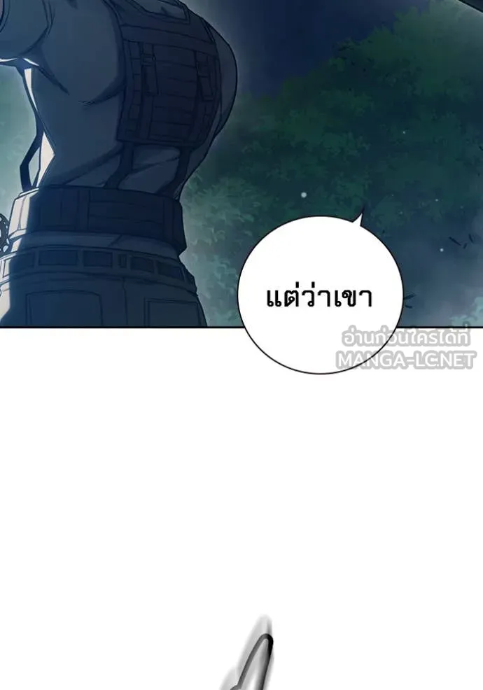 Juvenile Prison เยาวชนคนคุก ตอนที่ 57 หน้า 22