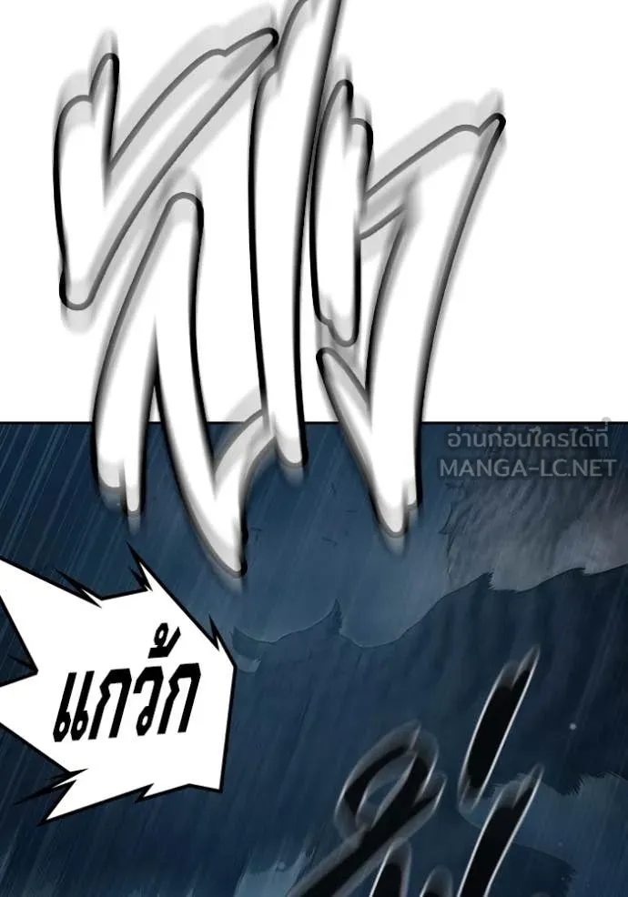 Juvenile Prison เยาวชนคนคุก ตอนที่ 57 หน้า 23