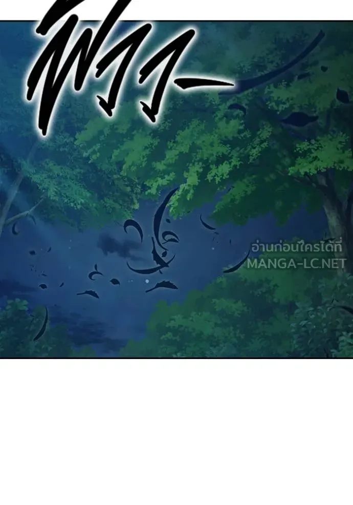 Juvenile Prison เยาวชนคนคุก ตอนที่ 57 หน้า 30