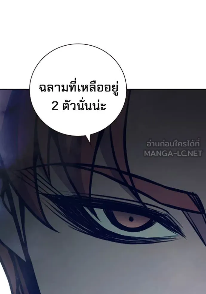 Juvenile Prison เยาวชนคนคุก ตอนที่ 57 หน้า 31