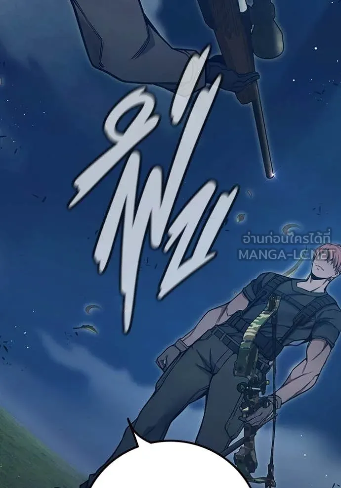 Juvenile Prison เยาวชนคนคุก ตอนที่ 57 หน้า 34