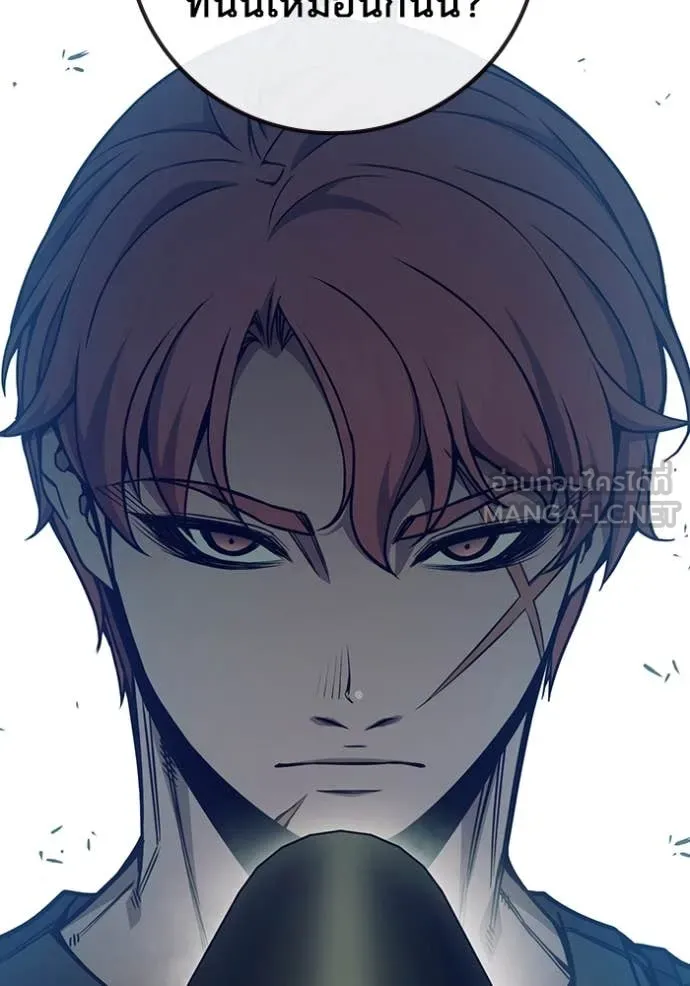 Juvenile Prison เยาวชนคนคุก ตอนที่ 57 หน้า 36