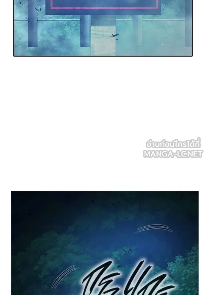 Juvenile Prison เยาวชนคนคุก ตอนที่ 57 หน้า 4
