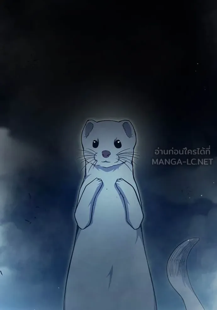 Juvenile Prison เยาวชนคนคุก ตอนที่ 57 หน้า 45