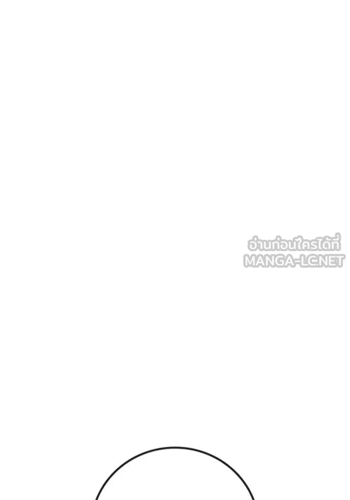 Juvenile Prison เยาวชนคนคุก ตอนที่ 57 หน้า 48