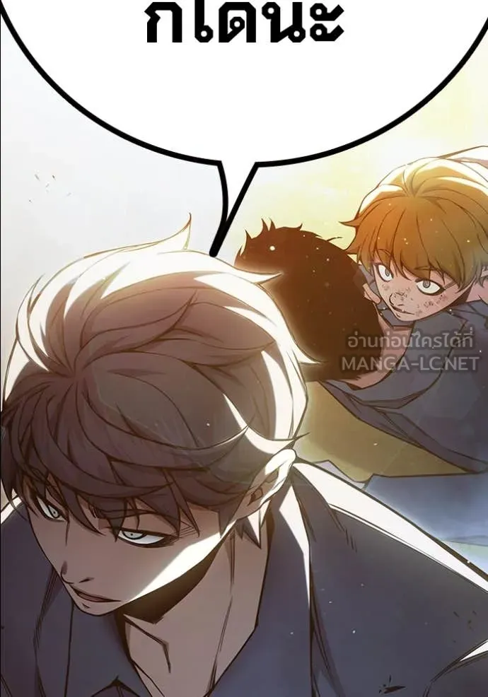 Juvenile Prison เยาวชนคนคุก ตอนที่ 57 หน้า 51