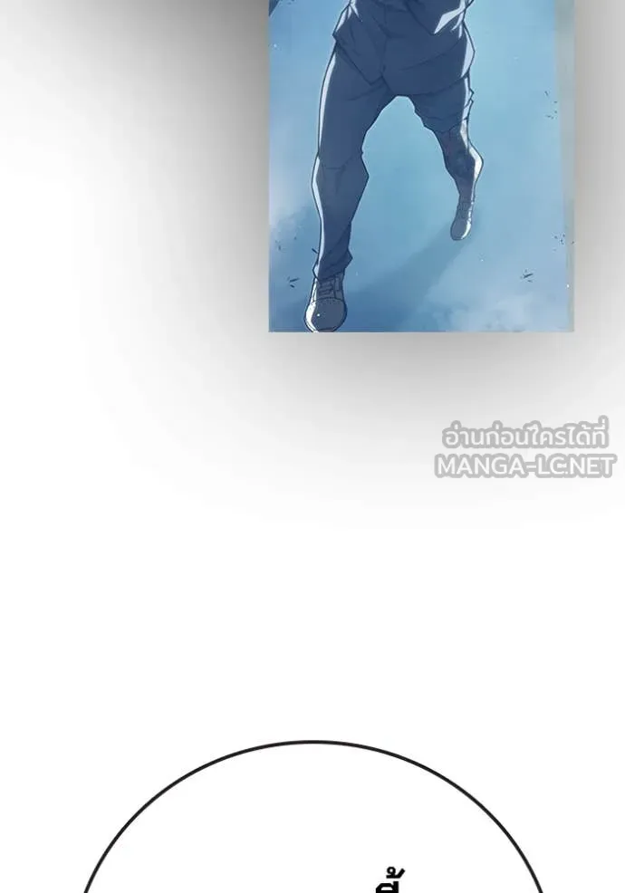 Juvenile Prison เยาวชนคนคุก ตอนที่ 57 หน้า 58